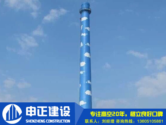 煙囪防腐公司描述煙囪防腐構造有哪些要求？